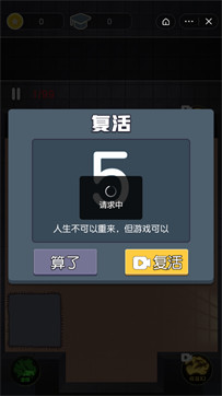 最好的你手游