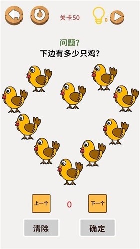 画画大脑洞手游