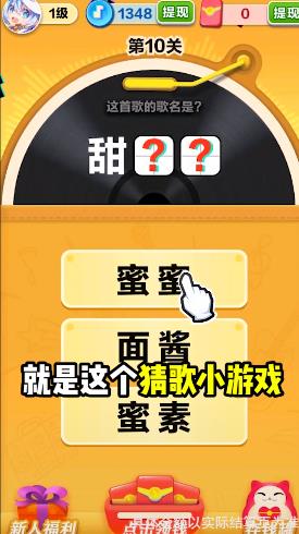节奏滑步手游