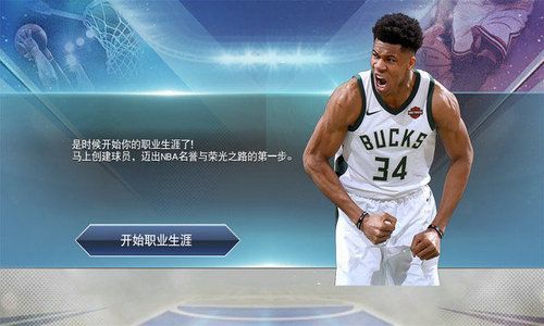 NBA2K19手机中文版最新版手游