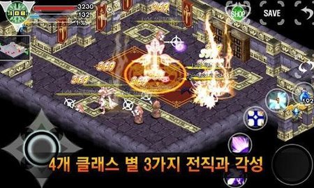史诗英雄2手游