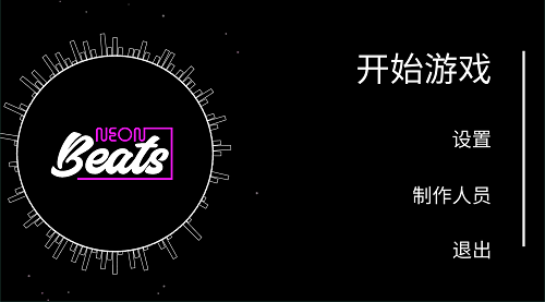 Neon Beat手游