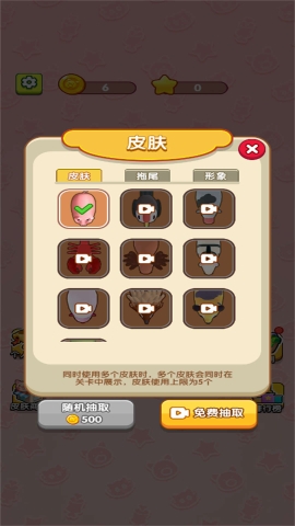 小胖猪快跑手游