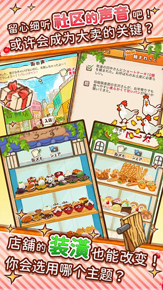 CandyMaker2手游