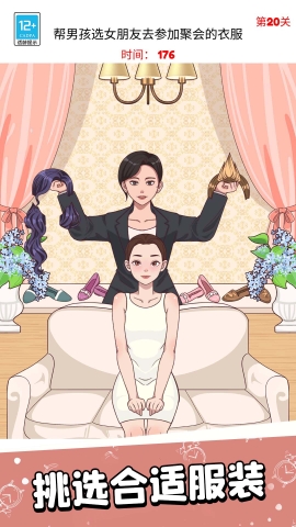 伙伴疯狂闯关手游