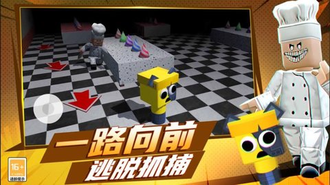 节奏盒子耐杀王手游