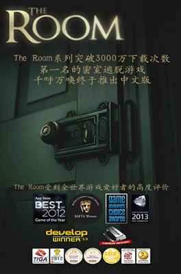 未上锁的房间全解锁免费版手游
