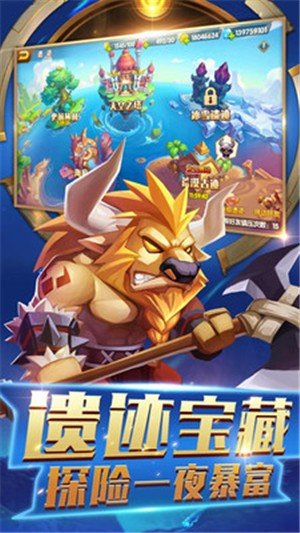 加帝斯英雄手游
