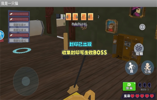 我是一只猫内置菜单版手游