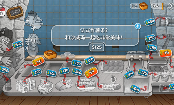 沙威玛传奇（无限金币）手游