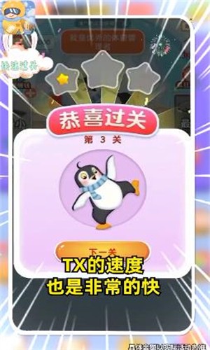 最爱消数字手游