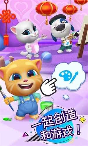 汤姆猫总动员手游