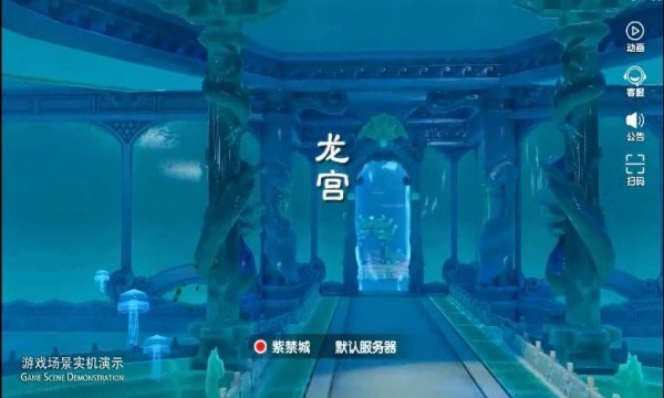 仙门飞升录手游