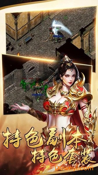 战殇手游
