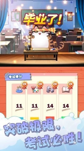 Cat School手游