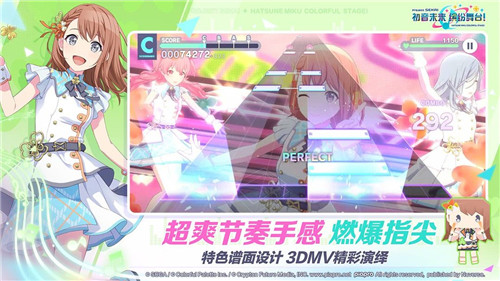初音未来缤纷舞台手游