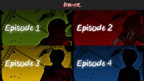 殺戮の天使手游