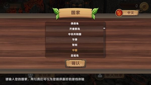 Dragon Sim手游