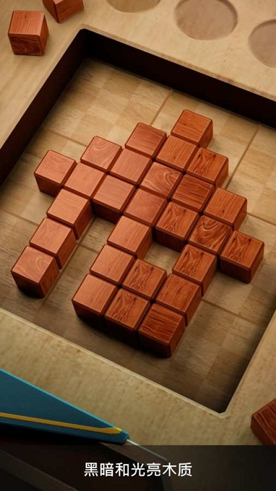 木块数独3d手游