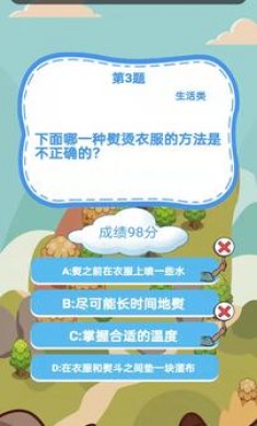 必不可少手游