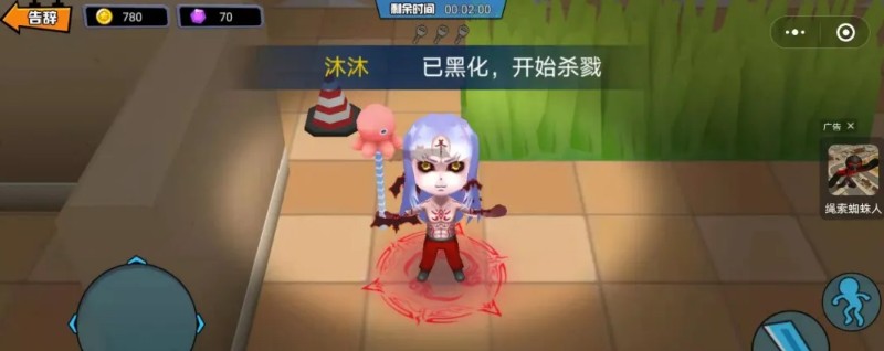 捉住你了少年手游