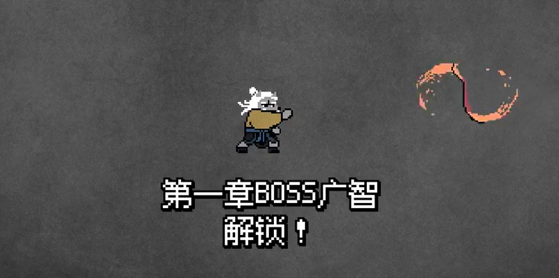 黑神话像素版全章节免费最新版手游