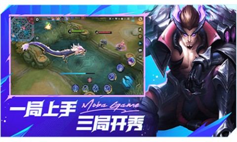 战士决战巅峰手游