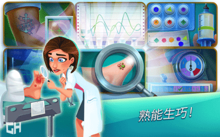 Hearts Medicine手游