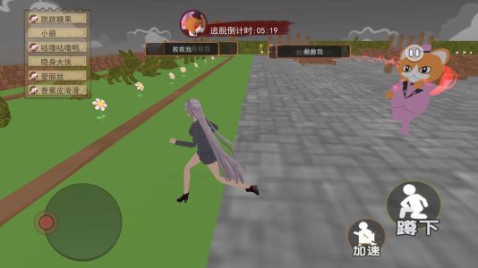 樱花搞笑躲猫猫手游