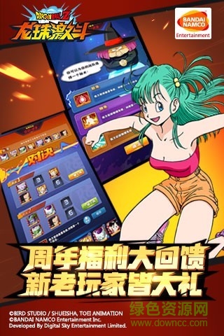龙珠激斗（七龙珠正版手游）手游