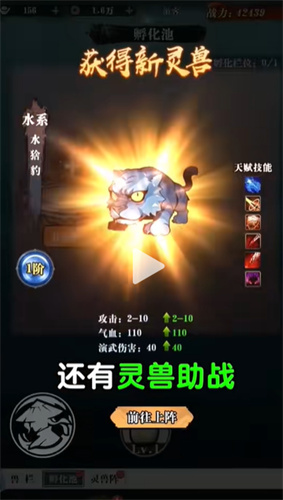 只此江湖梦手游