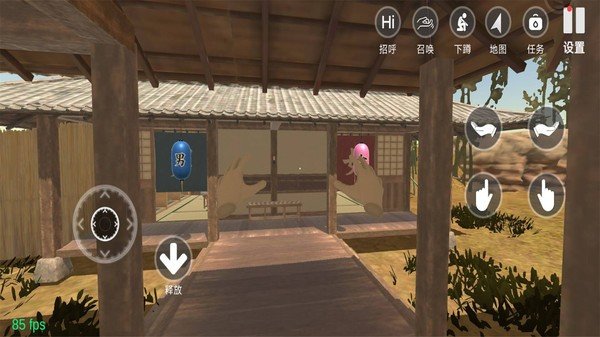 小忍计划温泉篇手游