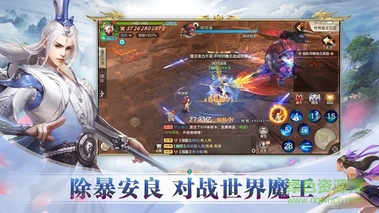 九州天命录-红包版手游