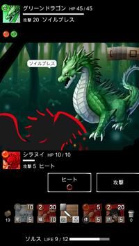 カルドラシル手游