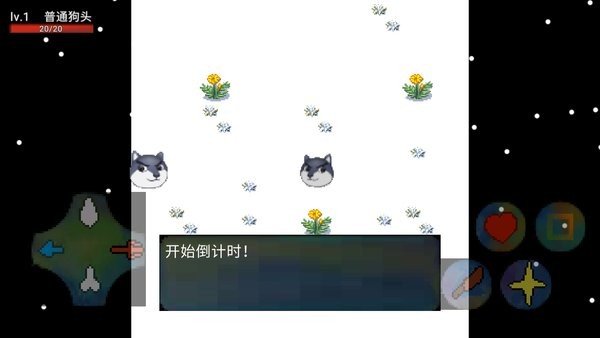 [重置版]狗头卡包手游