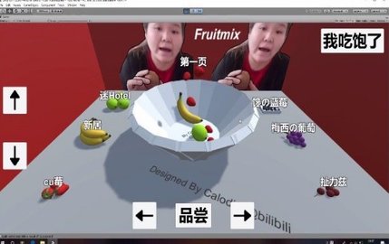 郭老师水果捞手游