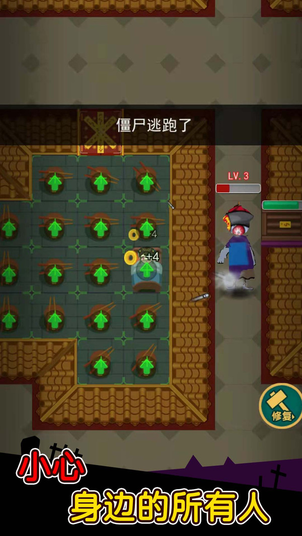姐姐你真强手游