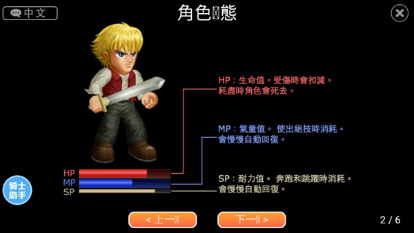 英雄大作战全英雄破解版手游