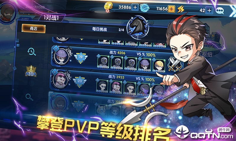 三国终极觉醒手游