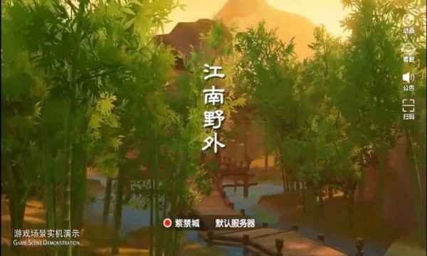 仙门飞升录手游