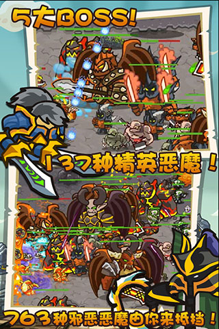 Vengeance手游