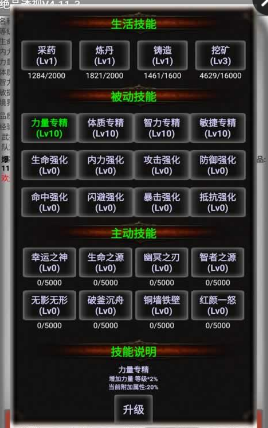 闲戏浆糊V8-0721手游