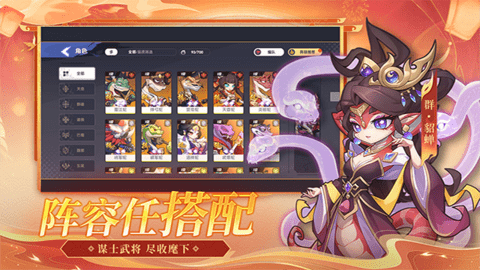 一起当勇士手游