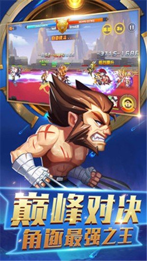 加帝斯英雄手游