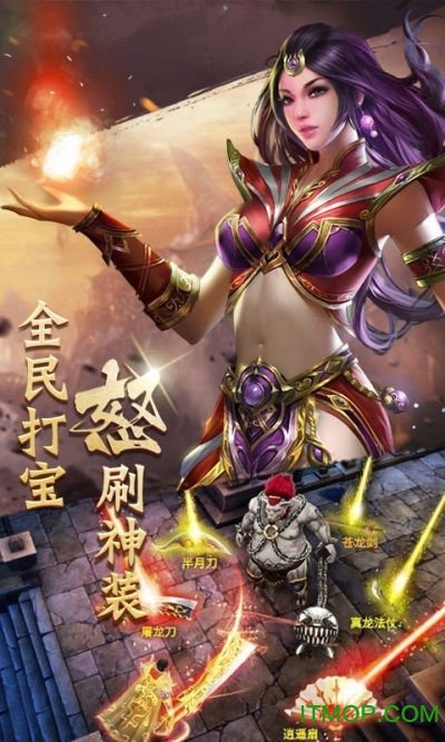 金 牛 传 奇 手 机 版手游