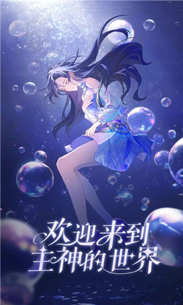 人类大乱斗手游