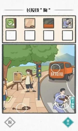 图文世界手游