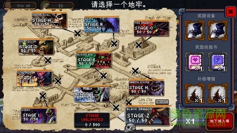 Dungeon Princess Free手游