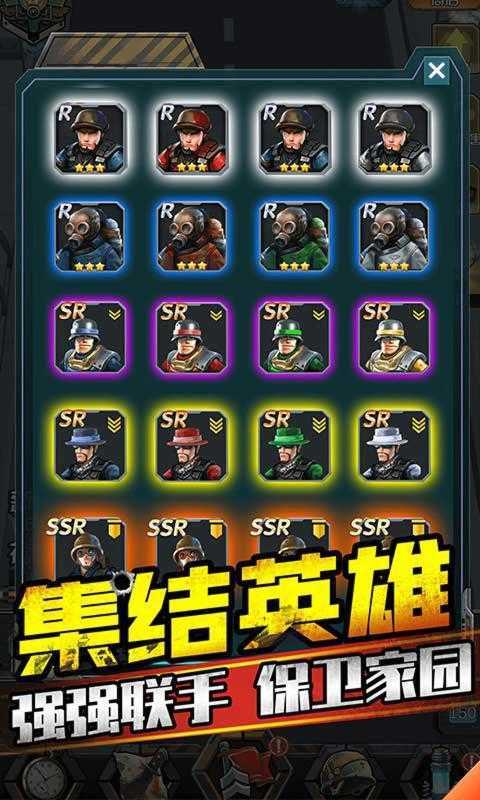 打爆那个僵尸内购版手游