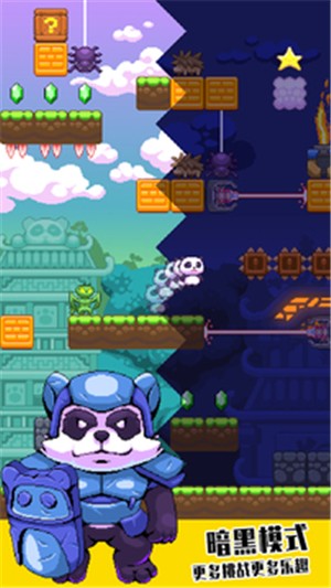Panda Power手游